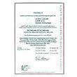 Calibracin de laboratorio y certificado (documento de calibracin) del sonmetro .